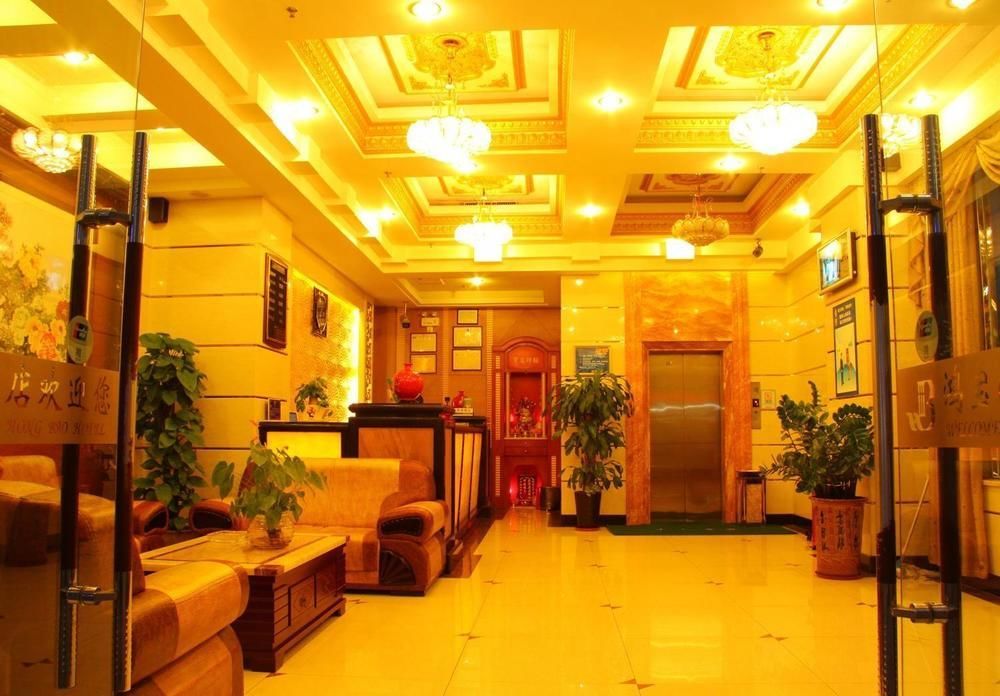 Dongguan Chang'An Hongbao Fashion Hotel 外观 照片